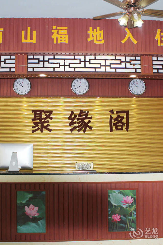 Ju Yuan Ge Hotel Szanja Kültér fotó